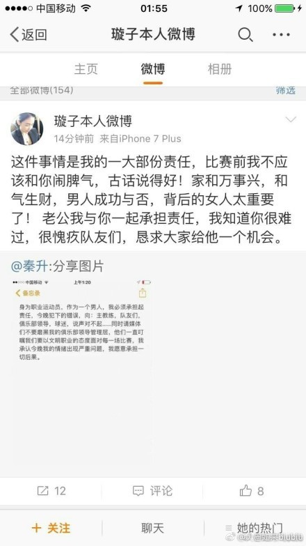 吉拉西目前状态火热，他受到了多家俱乐部的关注。